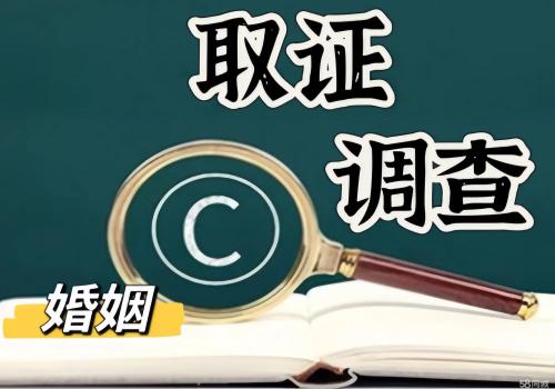 福州侦探公司：国际法离婚需要什么条件